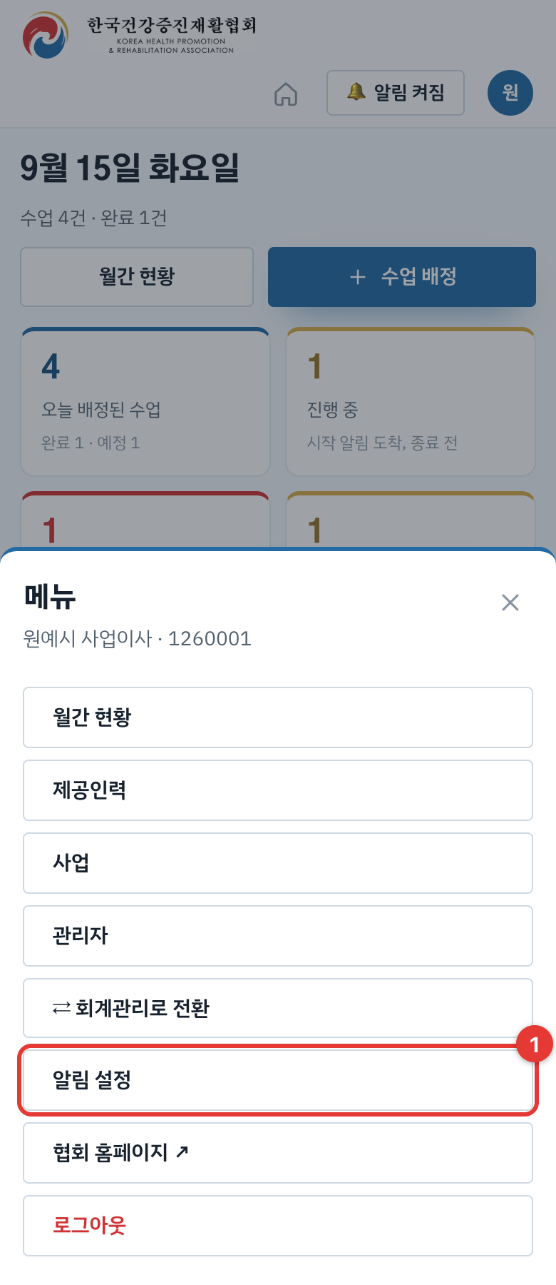 더보기 메뉴